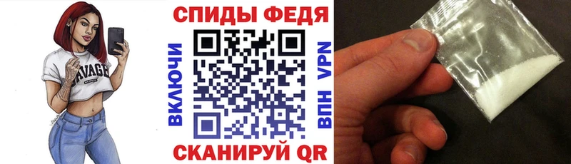 Амфетамин VHQ  ОМГ ОМГ сайт  Похвистнево 