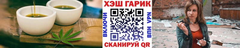 shop Telegram  где найти   Похвистнево  Canna-Cookies конопля 
