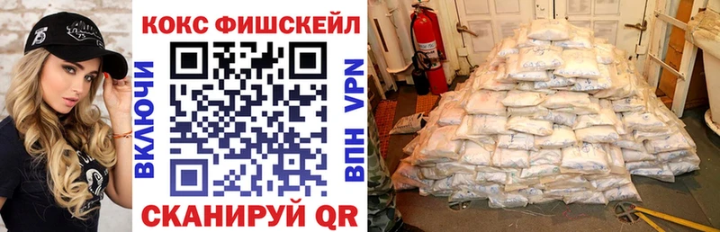 КОКАИН Эквадор  Похвистнево 
