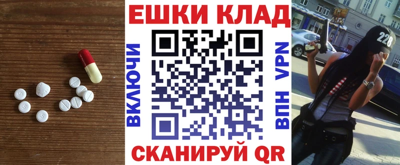 ЭКСТАЗИ mix  Похвистнево 