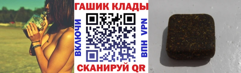 наркотики  мега ССЫЛКА  Гашиш Ice-O-Lator  Похвистнево 