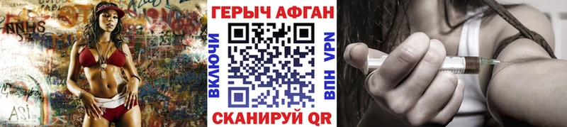 ГЕРОИН гречка  где купить наркоту  Похвистнево 