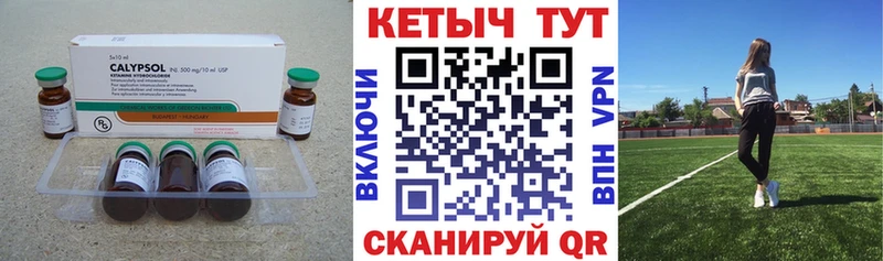 КЕТАМИН ketamine  Похвистнево 