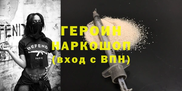 спиды Нея
