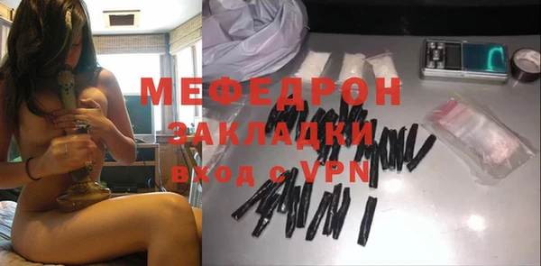 спиды Нея