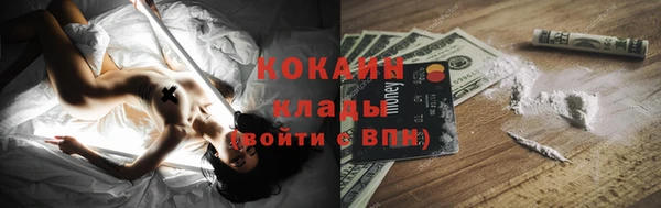мефедрон VHQ Нефтекумск