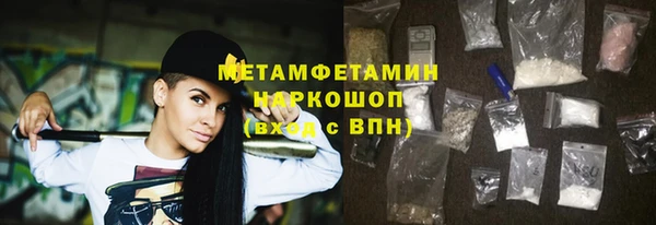 PSILOCYBIN Нефтегорск