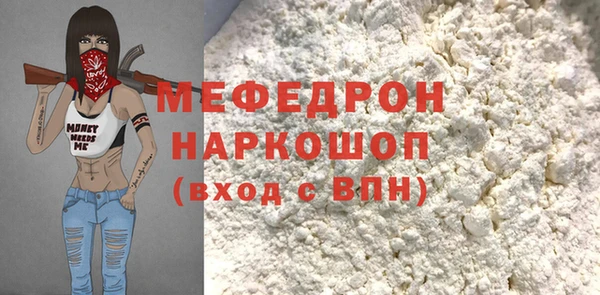 спиды Нея