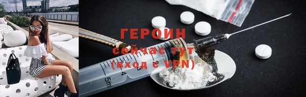 PSILOCYBIN Нефтегорск