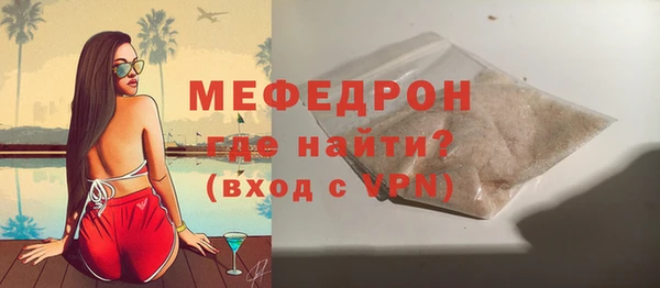 спиды Нея