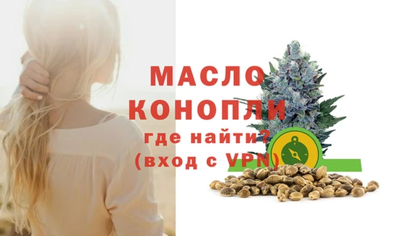 мефедрон VHQ Нефтекумск
