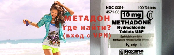 мефедрон VHQ Нефтекумск