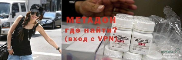мефедрон VHQ Нефтекумск