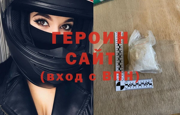 спиды Нея