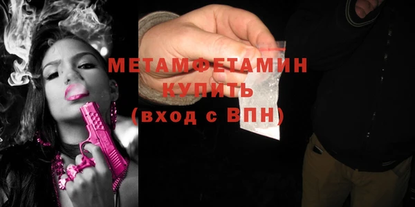спиды Нея