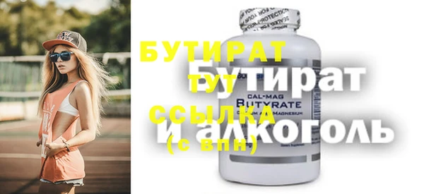 мефедрон VHQ Нефтекумск