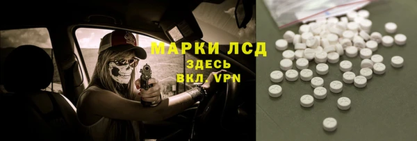 спиды Нея