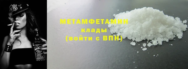 спиды Нея