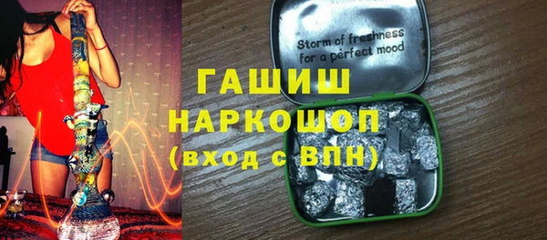 спиды Нея