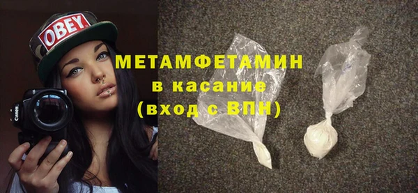 мефедрон VHQ Нефтекумск