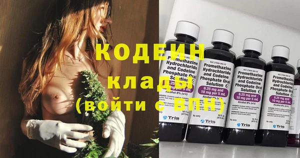 мефедрон VHQ Нефтекумск