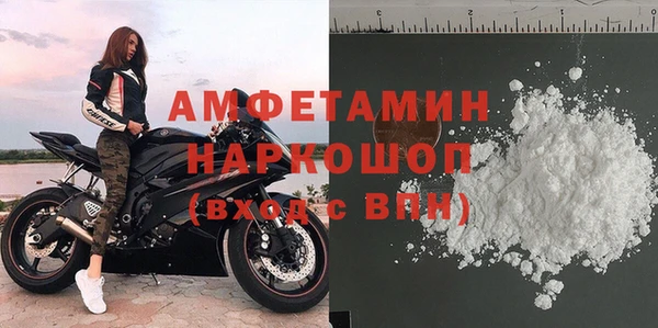мефедрон VHQ Нефтекумск