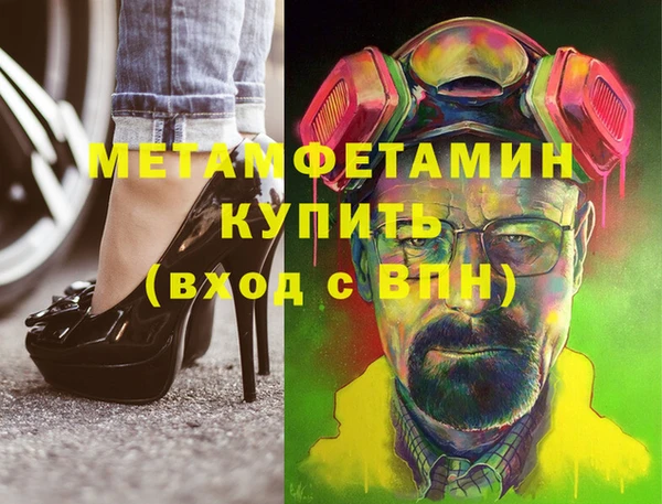 спиды Нея