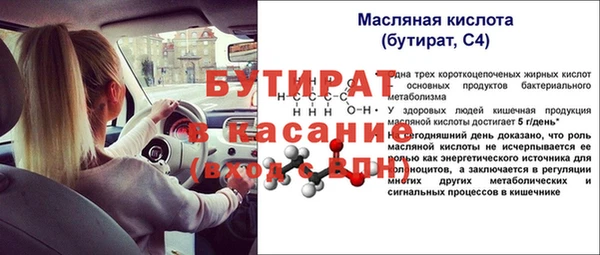 мефедрон VHQ Нефтекумск
