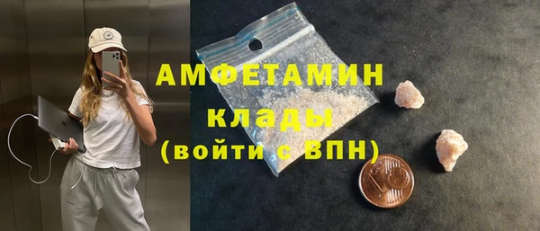 спиды Нея