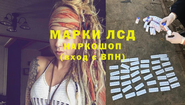 мефедрон VHQ Нефтекумск