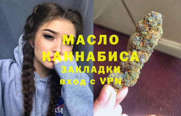 мефедрон VHQ Нефтекумск