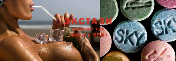 мефедрон VHQ Нефтекумск