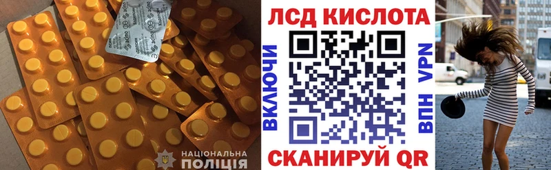 Лсд 25 экстази кислота  наркота  Похвистнево 