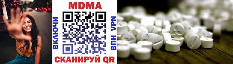 MDMA Molly  Похвистнево 