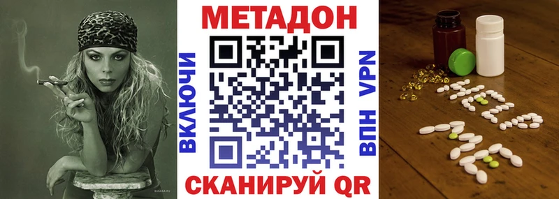 сколько стоит  Похвистнево  Метадон кристалл 
