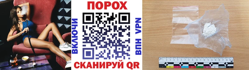 магазин наркотиков Похвистнево Метамфетамин пудра