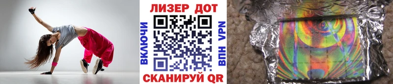 купить   Похвистнево  Марки N-bome 1500мкг 