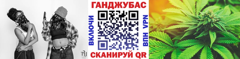 МАРИХУАНА план Похвистнево