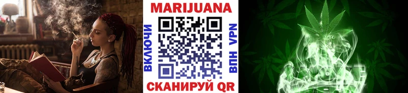купить  цена  Похвистнево  Каннабис VHQ 